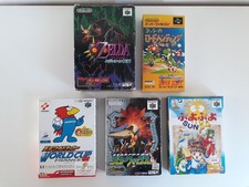 Leer-OVPs für N64 japanisch / Super Famicom, Zelda Majora's Mask, Yoshi's Safari