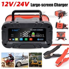 20A 10A Auto Intelligente