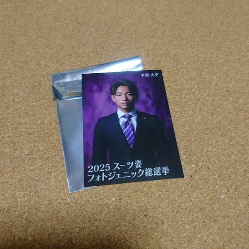 Hiraga ohsora kyoto sanga c - kyoto,