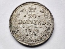 Russland 20 Kopeke 1914 3,5 g