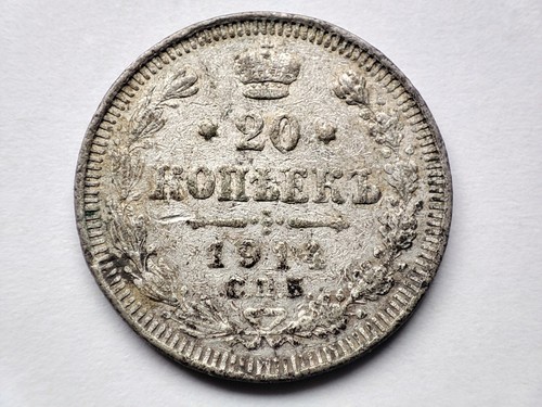 Russland kopeke 1914 - kopeke,