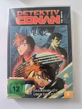 Detektiv Conan - 9. Film: Das Komplott über dem Ozean | DVD | deutsch