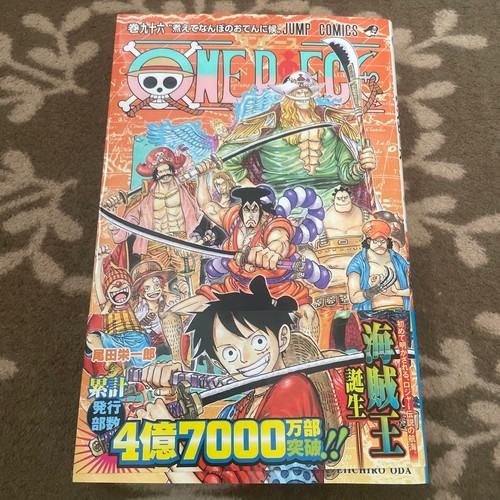 One piece band erstausgabe - one, 96