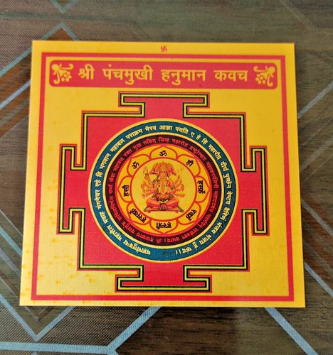Panchmukhi hanuman yantra - hanuman, zum