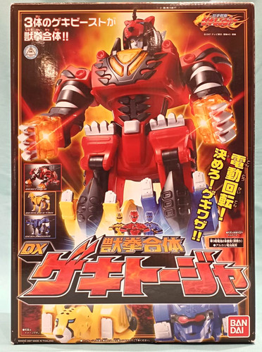 Power rangers jungle - power,