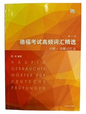 TestDaF Buch Vokabeln Chen Lian Prüfungsvorbereitung Deutsch Taschenbuch
