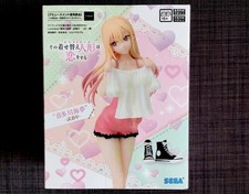 My Dress Up Darling Figur ☆