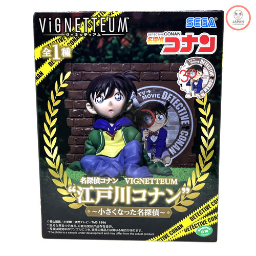 Detective conan case - case, closed