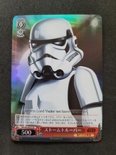 Weiß Schwarz, Star Wars, Stormtrooper, SW/S49- 063S SR, Japan