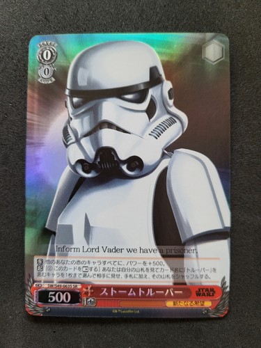 Weiß schwarz star wars - star,