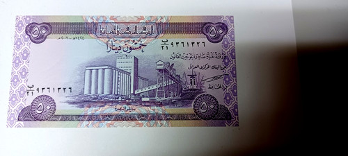 Dinars banknote aus den - 25,