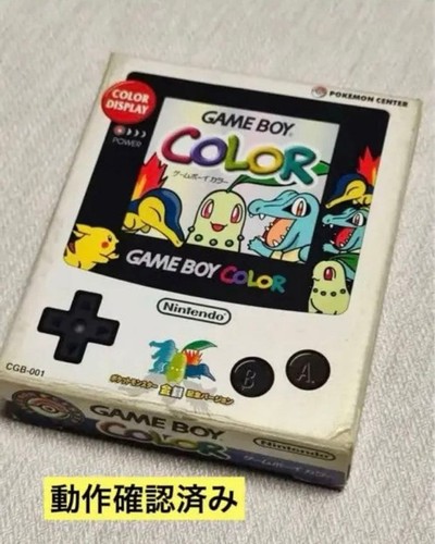 Nintendo game boy color - boy,