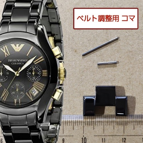 Emporio armani original - emporio, 1