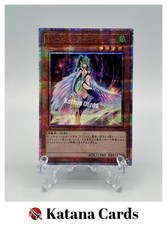 Yugioh-Karten | Harpie Queen
