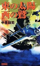 Shinsho Japanese Literature