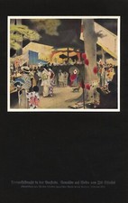 Tempelfest in Japan Kunstdruck 1931 von Ito Shinsui * in Fukagawa Kimono Laterne