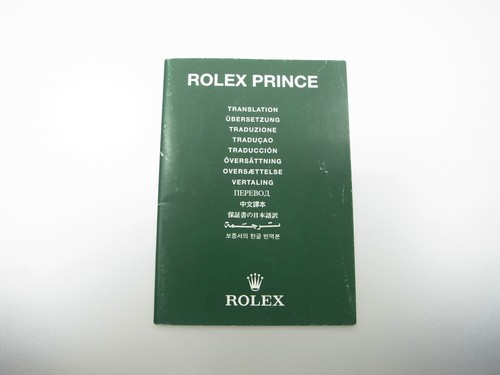 Rolex prince translation - rolex,