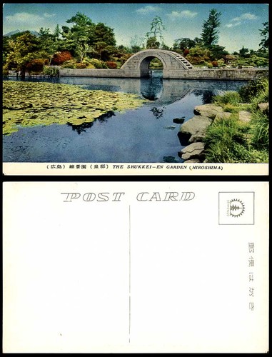 Japan alte shukkei en - japan, shukkei-en