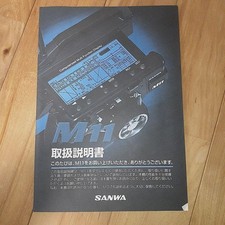 SANWA M11 Anleitung