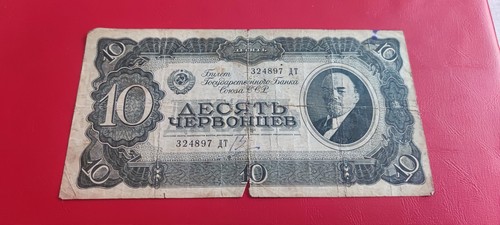 Russland 1 tscherwonez - *,