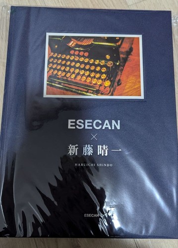 Esecan haruhito shindo art - x,