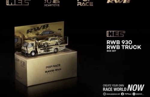 Pop race hec exclusive porsche - pop,