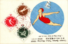 AK SPORT OLYMPISCHE SPIELE TOKYO 1964 COL.