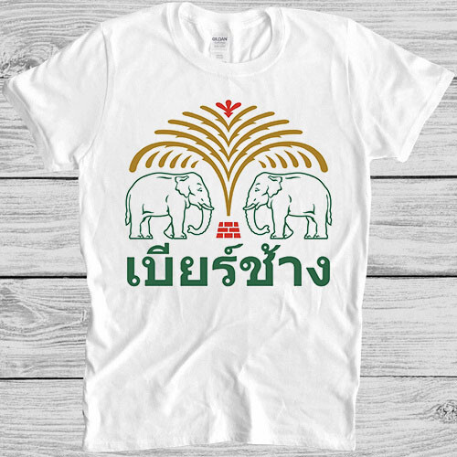 Shirt chang bier - t-shirt, 273