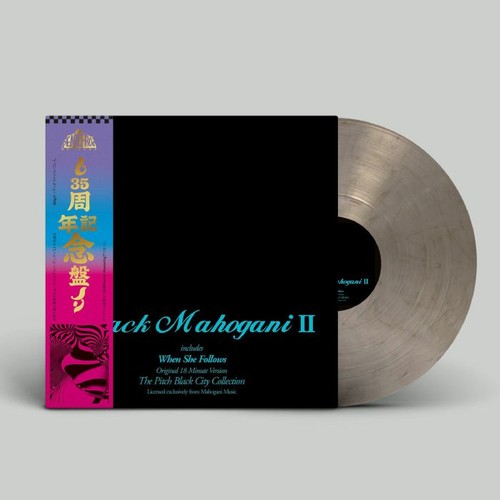 Moodymann black mahogani - moodymann,