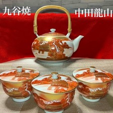 Nakata Ryuzan Kutani Geschirr