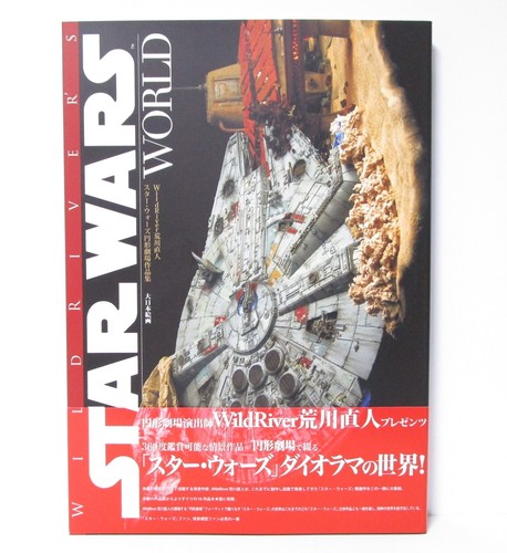 Wildriver star wars world - wildriver's,