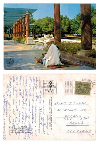 Postkarte el jadida - postkarte,