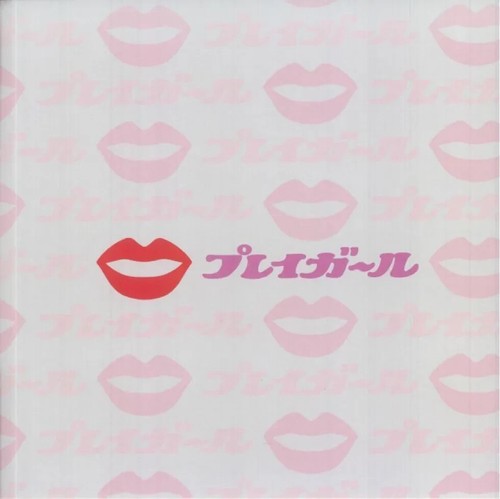 Takeo yamashita play girl - play,