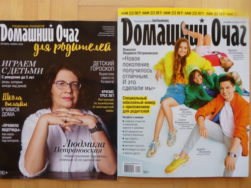 Zeitschrift russisch
