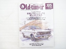 Z4L Old-Timer/Sunny 1400 Coupe