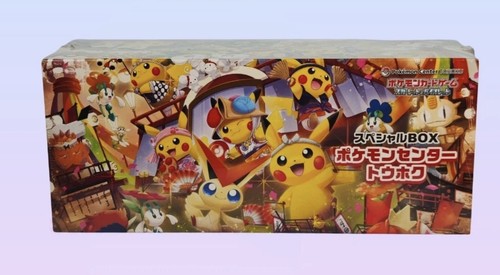 Pokemon center tohoku special - pokemon,