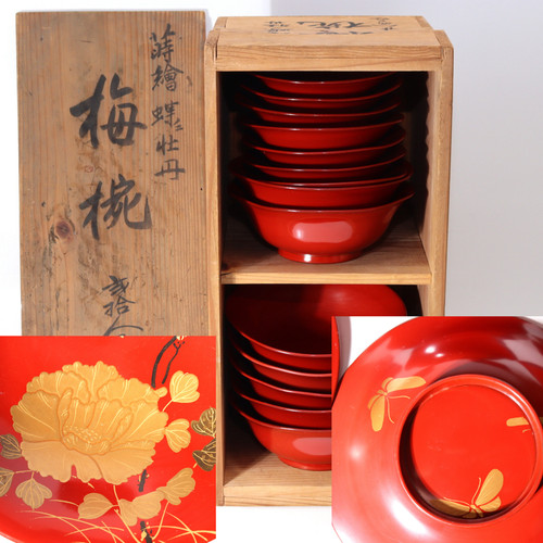 7er set antike japanische - 7er,