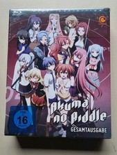 Akuma riddle gesamtausgabe - no,