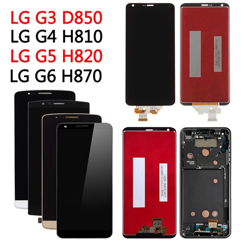 Lot für g5 - für, g6