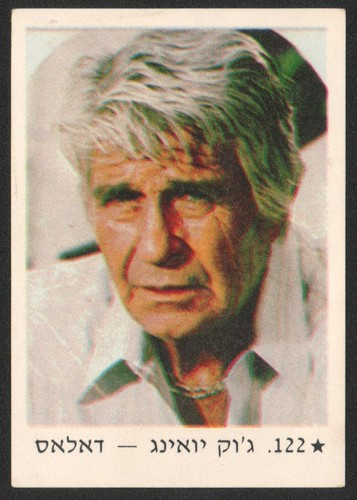 Dallas jim davis jock - dallas,