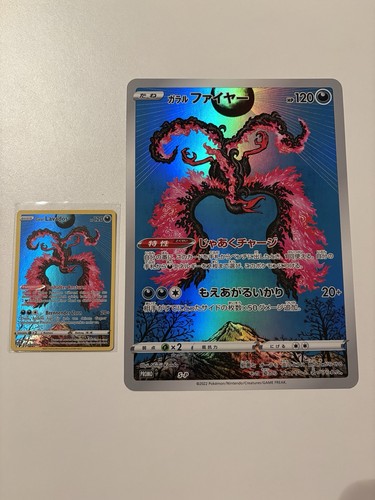 Pokémon galar lavados swsh - pokémon, galar-lavados