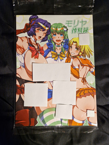 Doujinshi futa nari - doujinshi, futa*nari