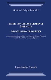Lehre von grigori - lehre,