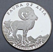 AFGHANISTAN: 500 Afghanis 1998: PAMIR-WILDSCHAF, 999 SILBER, (ex)PP, SELTEN Be42