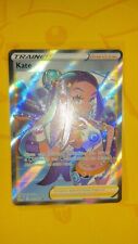 Pokemon Kate FullArt 183/185 deutsch Mint