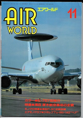 Air world auf - nr., 11