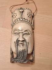 ** SELTENE JAPANISCHE MASKE... RARITÄT.... ANTIK ** 