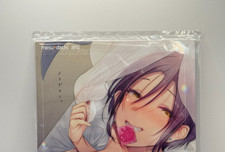 Mesudachi and... Doujinshi /