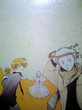 ONE PIECE Doujinshi San Zoro + Bibi GUN SPICE (East Red) Taiyo Orchestra