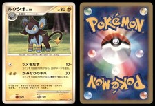 LUXIO DPBP#465 DP1 SPACE TIME